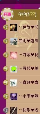 ～追寻主播照片