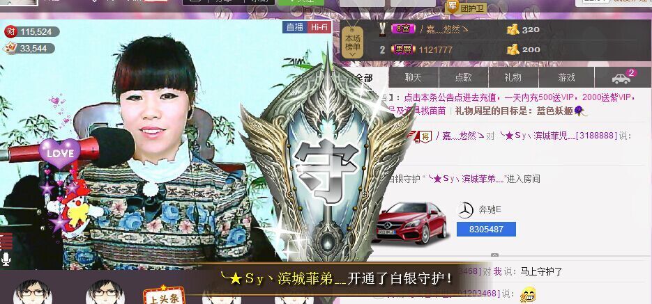丿妖家军丨灬菲児主播照片