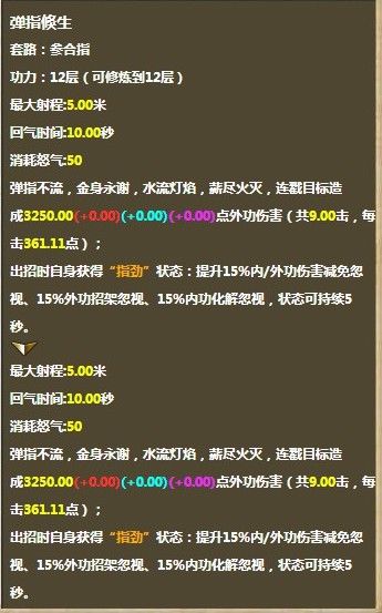 用我一生，陪你挥霍主播照片