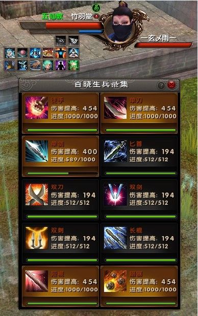 用我一生，陪你挥霍主播照片