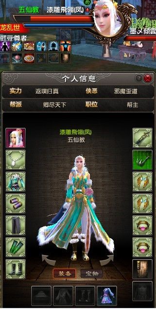 用我一生，陪你挥霍主播照片