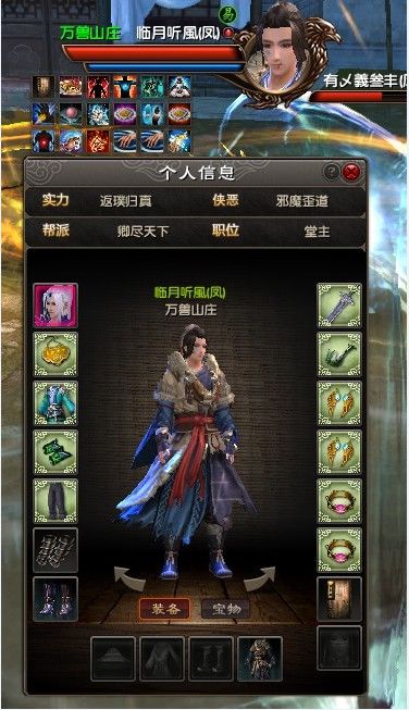 用我一生，陪你挥霍主播照片