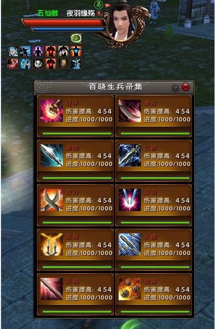 用我一生，陪你挥霍主播照片