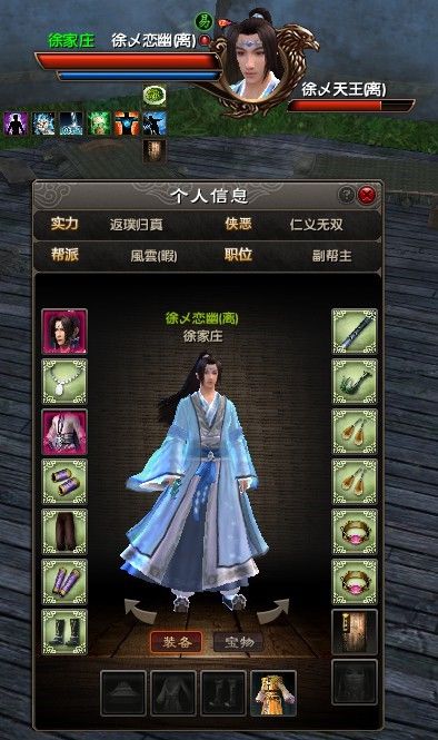 用我一生，陪你挥霍主播照片