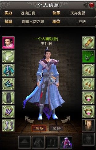 用我一生，陪你挥霍主播照片