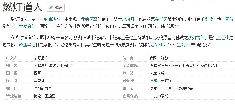 用我一生，陪你挥霍主播照片