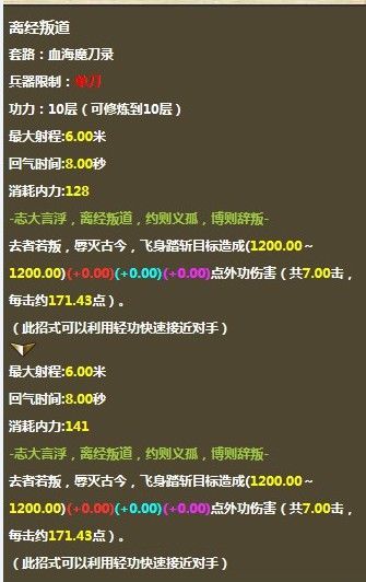 用我一生，陪你挥霍主播照片