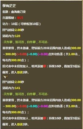 用我一生，陪你挥霍主播照片