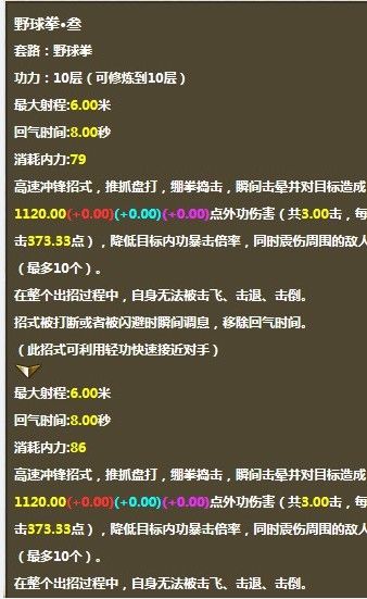 用我一生，陪你挥霍主播照片