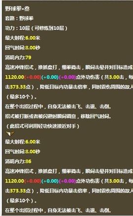 用我一生，陪你挥霍主播照片