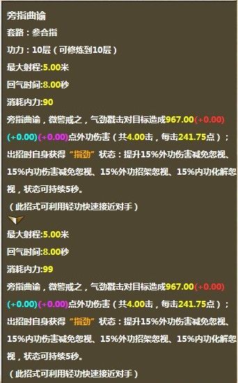用我一生，陪你挥霍主播照片