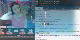 清歌曼舞♭♪★☆瑜儿主播照片