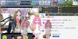 ♓馨❤❤懿♓主播照片