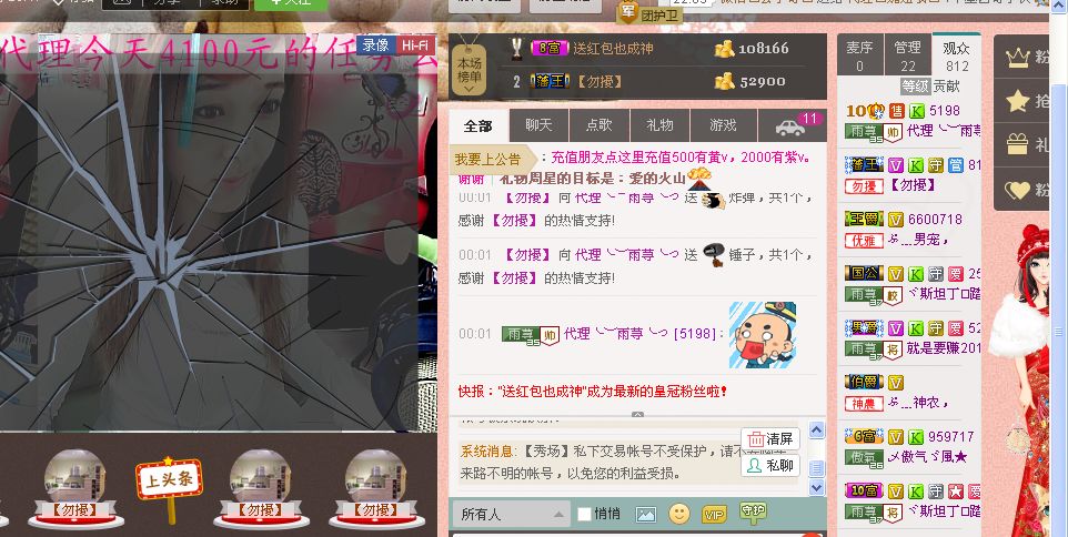 雨荨5198的图片