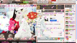 雨荨5198主播照片