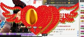 ☜疯爷主播照片