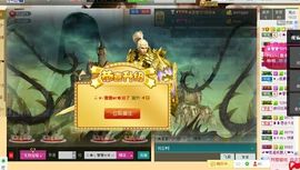 ♪♪★蕾蕾✿★晚六点主播照片