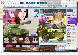 ヽ初俽゛不一样的声音主播照片