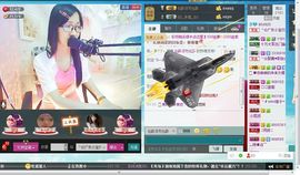 ╰☆广东小宝贝☆╮主播照片