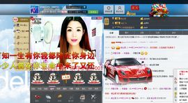 灵儿^_^主播照片
