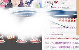 Angel沐雪主播照片