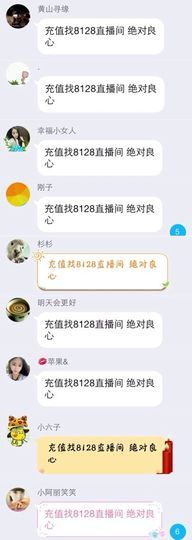 鹿哈哈baby主播照片