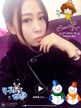 小美金桐主播照片