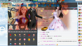 小啊惠i主播照片