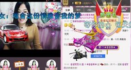 风雨夕🌸醉香香🌸主播照片