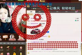 立夏姑娘主播照片