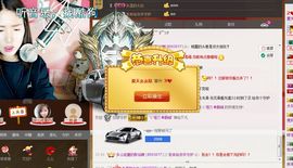 立夏姑娘主播照片