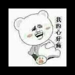 ╭☆炫⇔恋☆╮