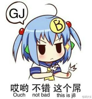 斌Gg，主播照片