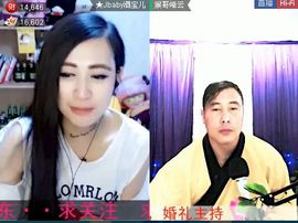 会飞的大金鱼主播照片