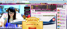 ╰╮玲珑╭╯主播照片