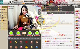 🈶37℃鑫鑫🐠主播照片