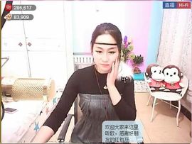 ☆♏️❤╭小枣树🍒主播照片