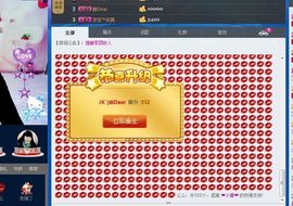 娜Dear☔️主播照片