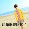 无心475