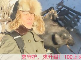 泓一户外主播照片