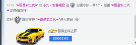 听歌听歌o0主播照片