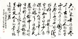 嚻厽.主播照片