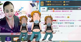 ♪★♪可可小主@主播照片