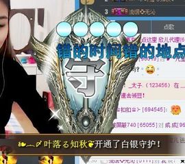 ❥゛凡宝儿主播照片
