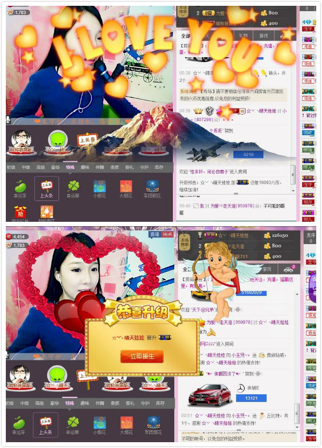 ?小玉哥丶的主播照片