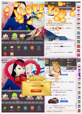 ❀小玉哥丶主播照片