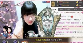 ღ蔡蔡🎙主播照片