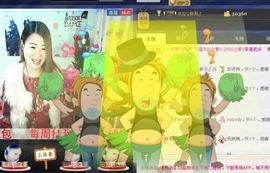 依拉☂小傻妞☂主播照片