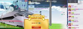 依拉☂小傻妞☂主播照片