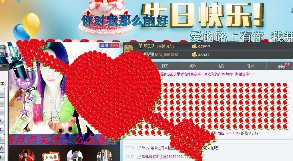平凡!3的图片